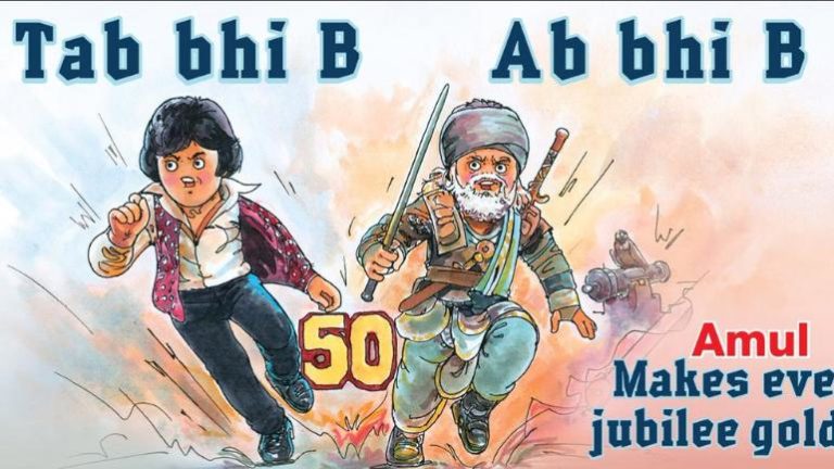 Amul dedicates a cartoon to celebrate 50-years of Sr. Bachchan in Hindi films