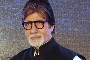 Big B unwell, shares on his blog