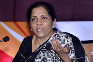 India's Finance Minister Nirmala Sitharaman will present the General Budget on 1st February, 2010. (Photo: PTI)