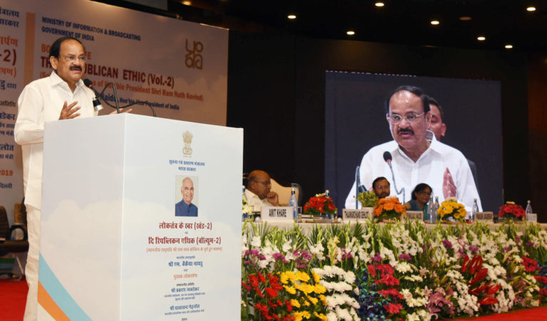 Establish Supreme Court benches in different parts of the country: M. Venkaiah Naidu