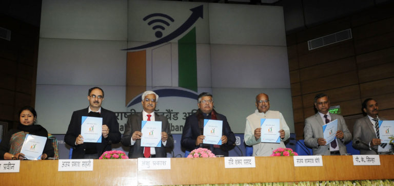 National Broadband Mission launched; All villages in the country will be covered by 2022