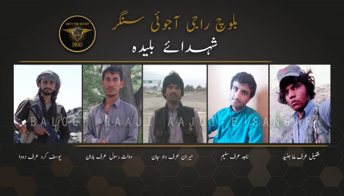 Najid Jan (second from right) was among the five Baloch youths killed during a clash with Pakistan-supported Lashkar-e-Taiba terrorists at Zamuran last week. Najid Jan is the son of Bibi Zeba Baloch.