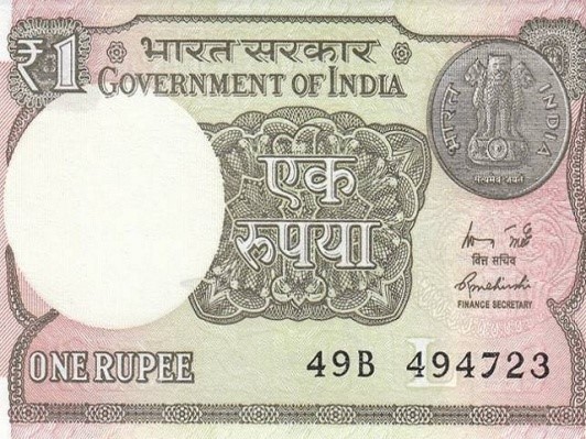 Image of the ₹1 currency note which will be issued by the government of India.