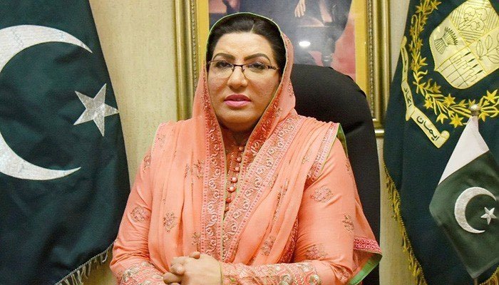 Dr Firdous Ashiq Awan, Pakistan's Information & Broadcasting Minister, who has been sacked.