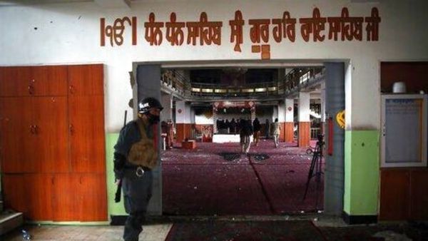 Gurdwara in Kabul that was attacked by IS-K terrorists which killed 27 Sikhs. (Photo: AP)