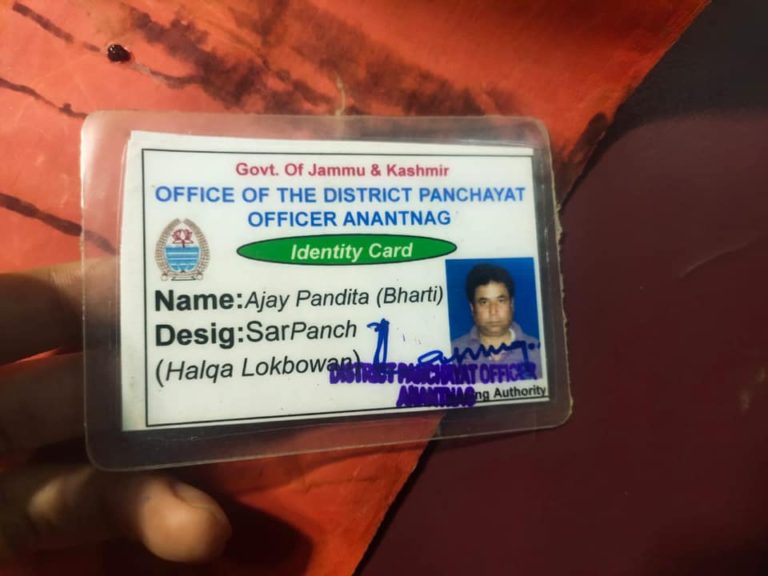 Ajay Pandita's identity card issued by the Jammu & Kashmir government.