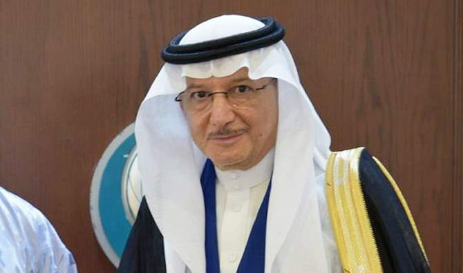 Dr. Yousef Al-Othaimeen, secretary-general of the Organization of Islamic Cooperation (OIC)