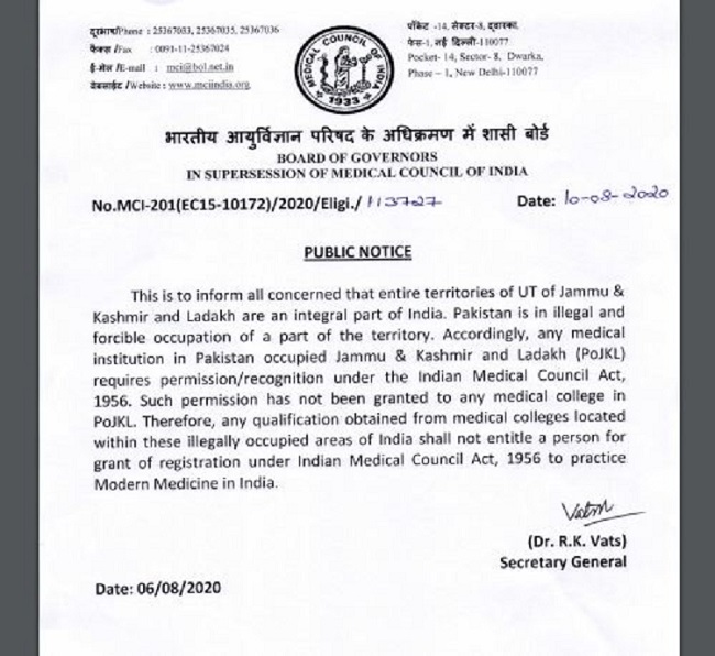 Medical Council of India (MCI) order de-recognizing medical colleges located in Pakistan-occupied Jammu Kashmir and Ladakh. (Photo: News Intervention)