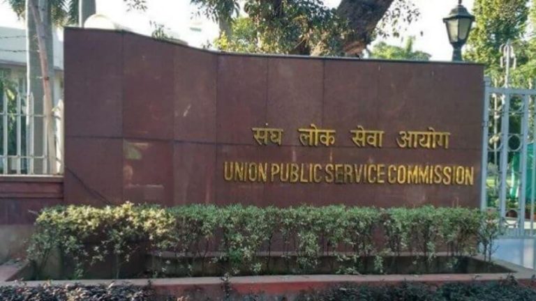 Union Public Service Commission (UPSC), New Delhi