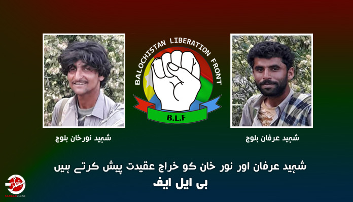 Noor Khan Baloch (left) and Captain Irfan Baloch (right) of the Balochistan Liberation Front (BLF) were martyred in Mazanband, Pakistan-occupied Balochistan (POB) while fighting with the Pakistan Army.