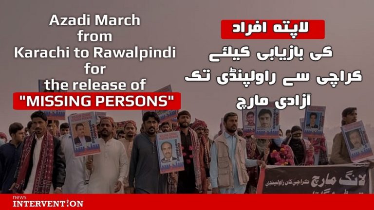 Women, children and elderly are walking towards GHQ Rawalpindi to demand for the release of their family members kidnapped by Pakistan Army.