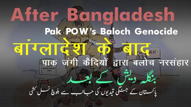 World knows little about the inhuman acts of 93,000 Pakistani POWs who were released by India after the Shimla Agreement. The documentary 