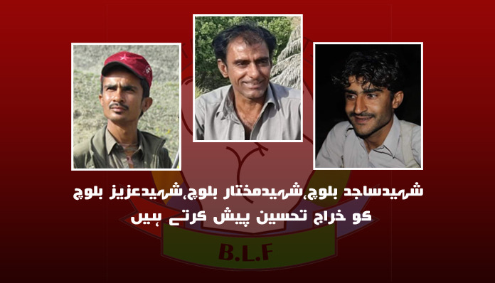 Baloch sarmachaars (freedom fighters) Mukhtar Baloch, Aziz Baloch and Sajid Baloch attained martyrdom on December 7. (Photo: News Intervention)