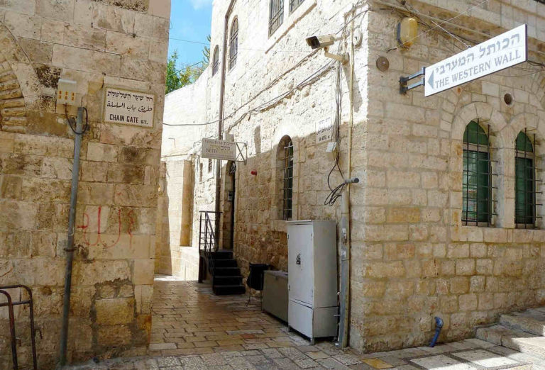 One Hakotel Street, Old City, Jerusalem (Photo: Djampa/Wikimedia Commons)