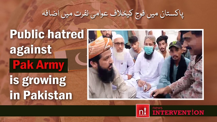 Anger against the Pakistan Army is growing in Pakistan. (Photo/Video: News Intervention)