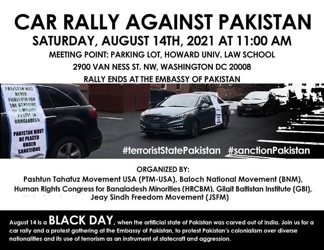 Poster of the upcoming car rally in front of Pakistan Embassy at Washington DC on August 14.