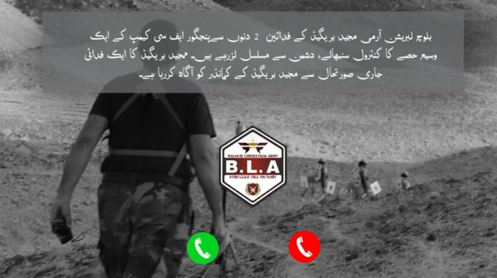 BLA Majeed Brigade commando briefing the ground situation from Panjgur military base camp. (Photo: BLA Media Cell)