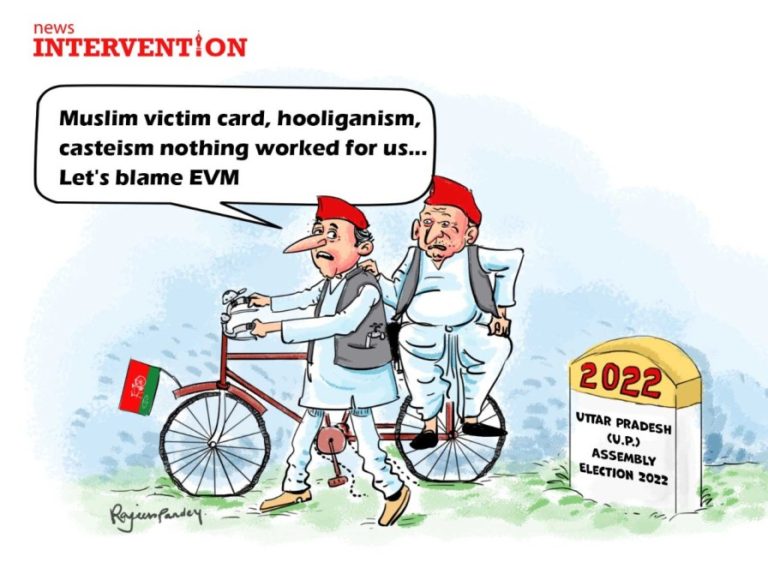 Samajwadi Party continues to play dirty politics. (News Intervention cartoon)