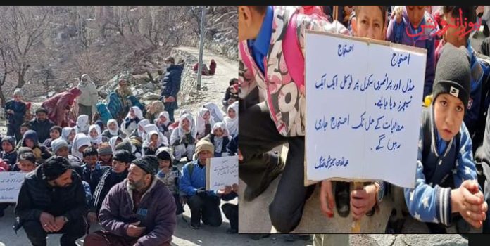 protest in gilgit baltistan