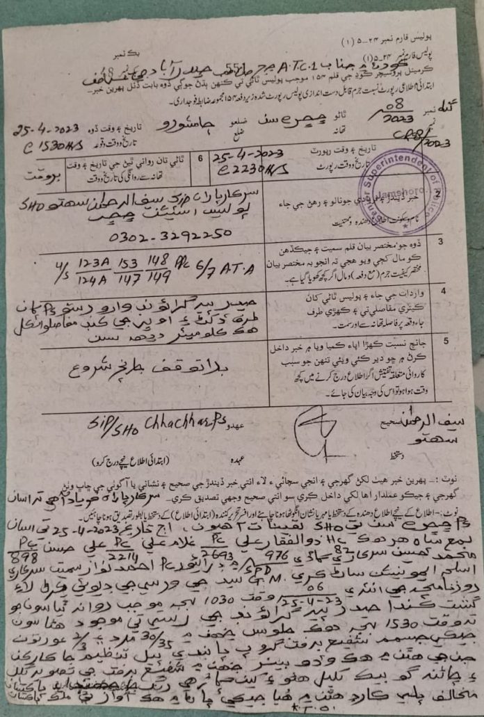 paki regime register case on JSFM member