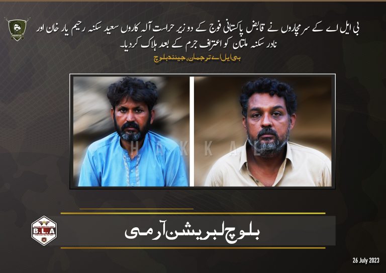 BLA executes collaborators of occupying Pakistan Army