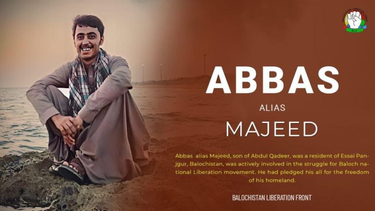 Baloch Freedom Fighter Abbas Majeed