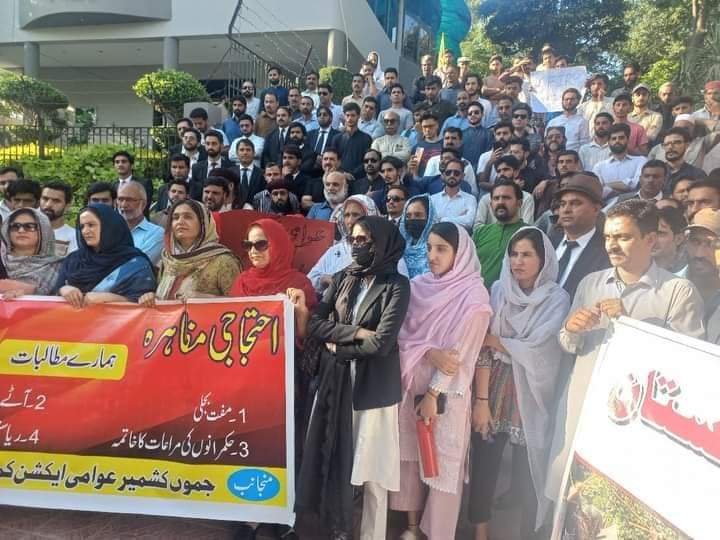 Pak-occupied Kashmir organizations join hands, hold protests in Islamabad