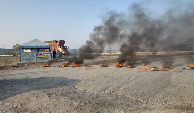 turbat protest