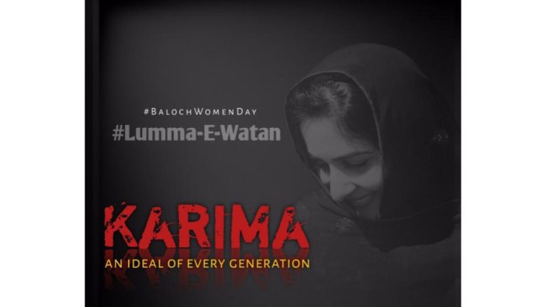 Remembering Karima Baloch