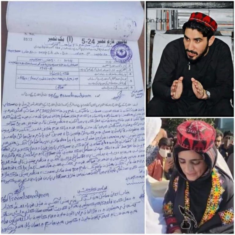 false FIR against mahrang and pashteen