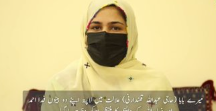 A victim of the Tootak operation in Pak-occupied Balochistan sheds light on the Tootak operation by the Pak Army