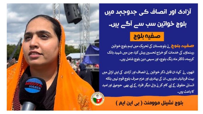 Safia Baloch Spotlights Balochistan's Freedom Movement in Duisburg