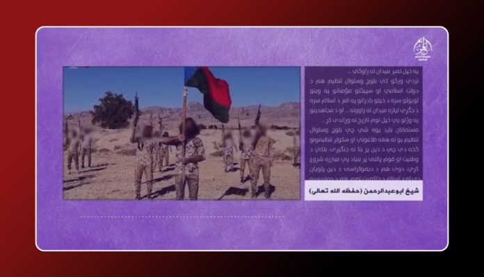 ISKP1 In the video message ISKP declares war against Baloch freedom struggle. (Photo: News Intervention)