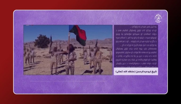 In the video message ISKP declares war against Baloch freedom struggle. (Photo: News Intervention)